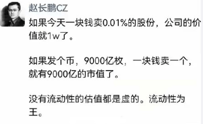 网上虚拟币购买赚钱是真是假、网上虚拟币购买赚钱是真是假啊