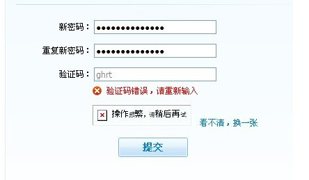 怎样知道自己的验证码是多少?、怎么才能知道自己的验证码是什么?