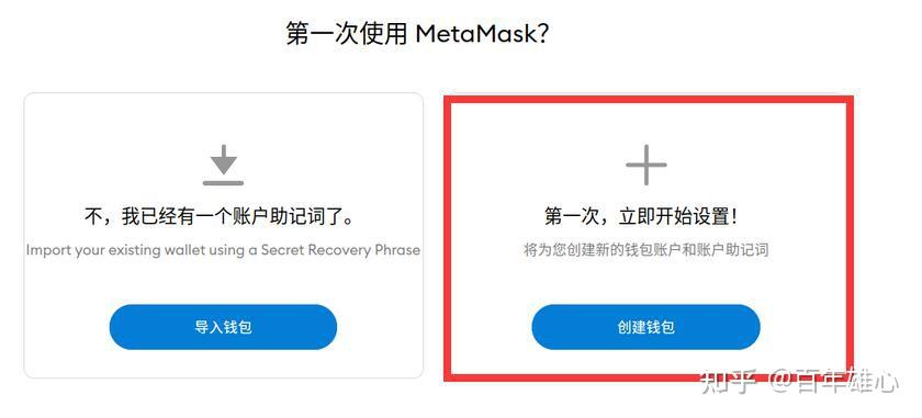 狐狸钱包ios、狐狸钱包app官网