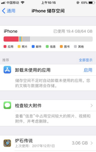 Iphone下载软件时发生了问题,未找到所请求的资源、iphone下载软件时发生了问题,未找到所请求的资源文件