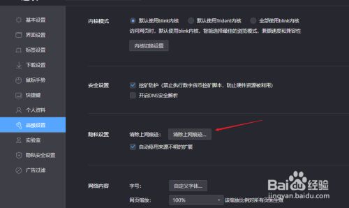 小狐狸钱包网址打不开怎么回事、小狐狸钱包网址打不开怎么回事呢