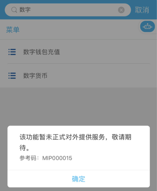 im交易所app、imx交易所app最新