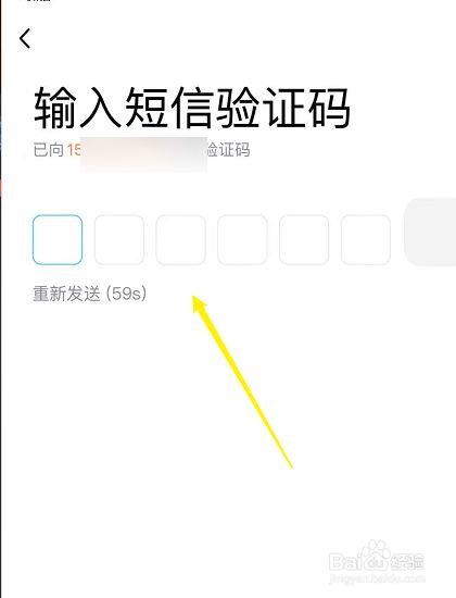 验证码不知道忘记了、验证码忘记了怎么弄怎么办?