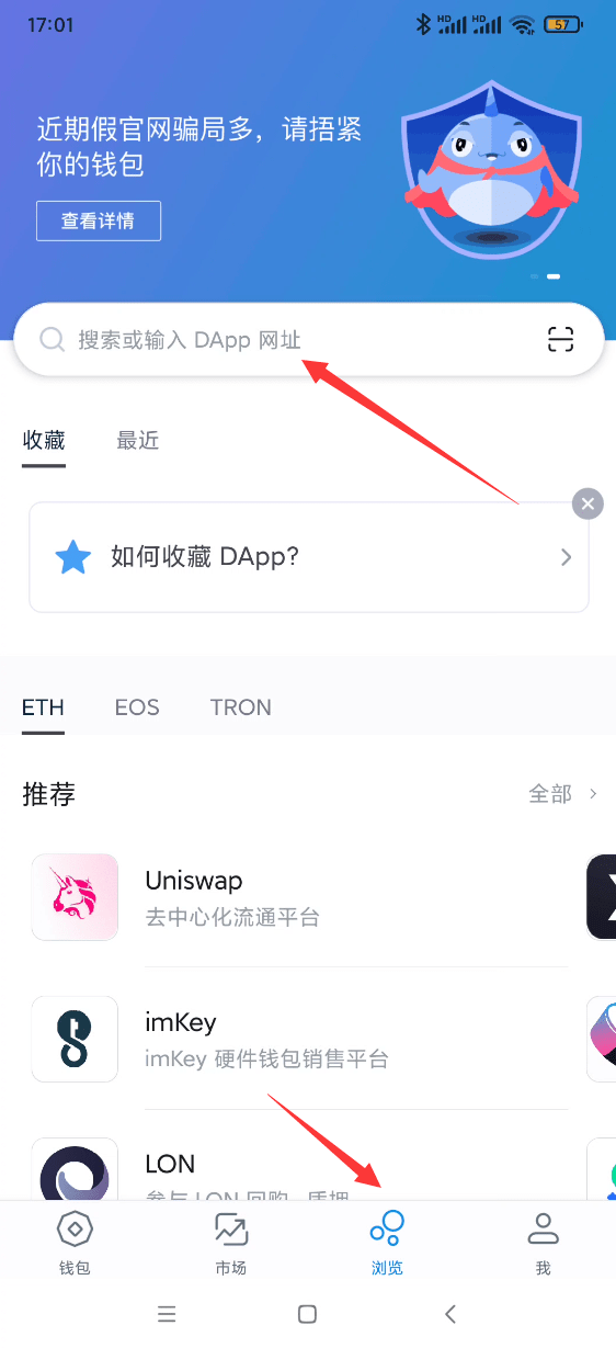 imtoken钱包下载教程、imtoken钱包下载新版本