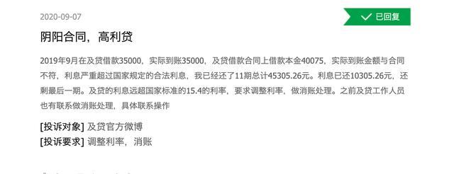 ppmoney怎么了?连借款平台都停了的简单介绍