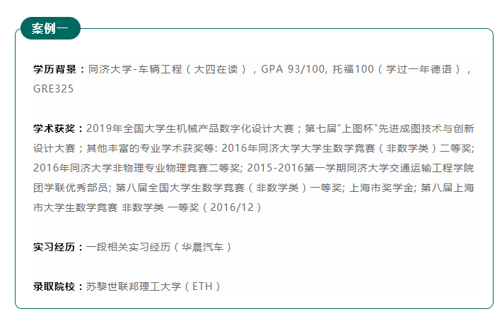 eth哪个学校、eth什么专业最好