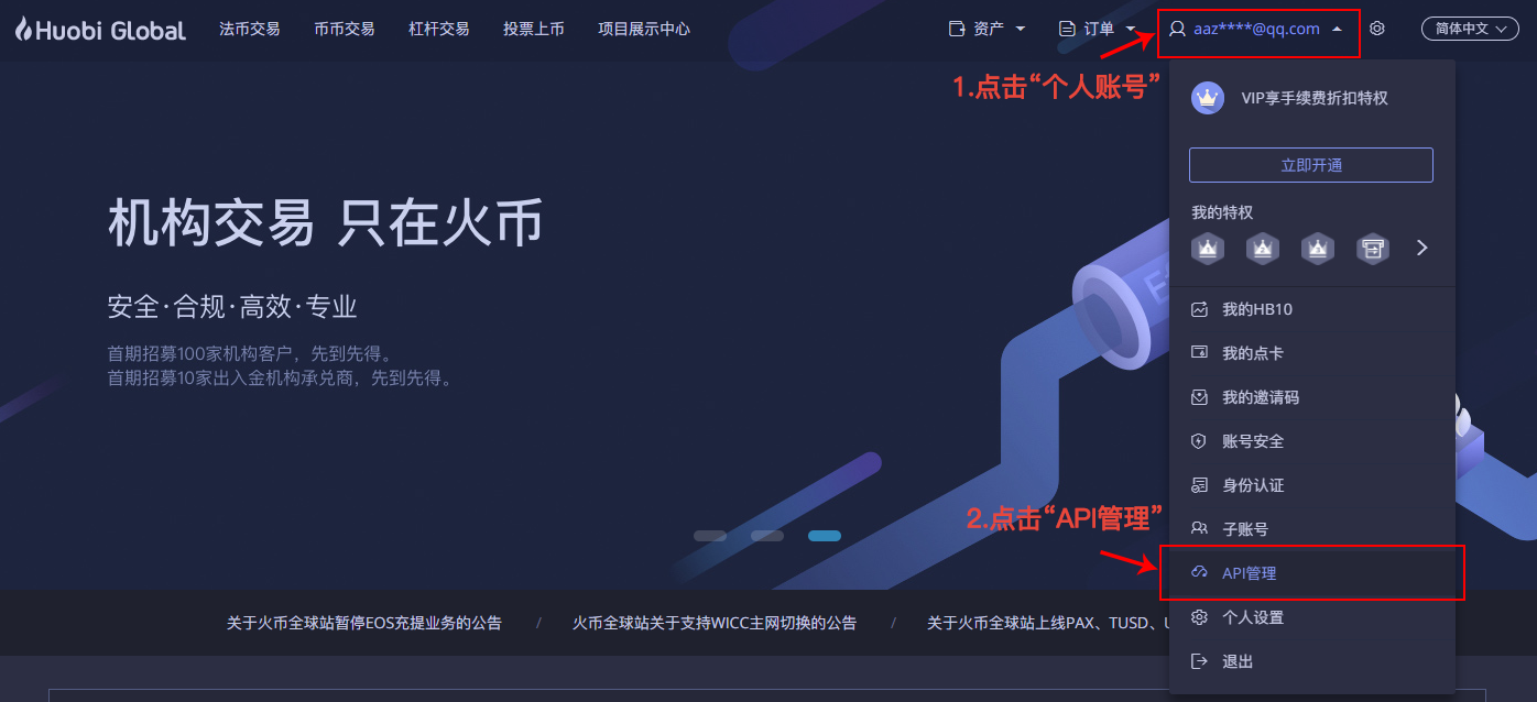 中币交易所官网入口、中币交易所官网入口网址