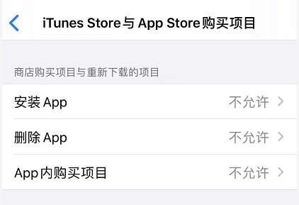 apple获取软件APP内购买、app store软件获取要钱吗