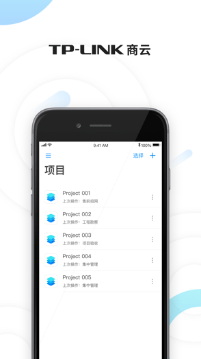 tp官方下载安装app、下载tplogincn app