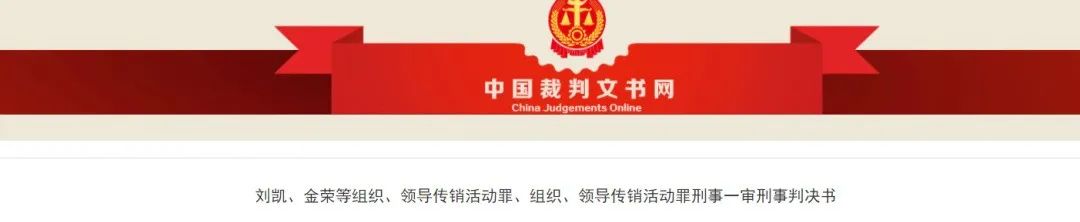 泰达币是传销下载局吗、泰达币是传销可以报警吗