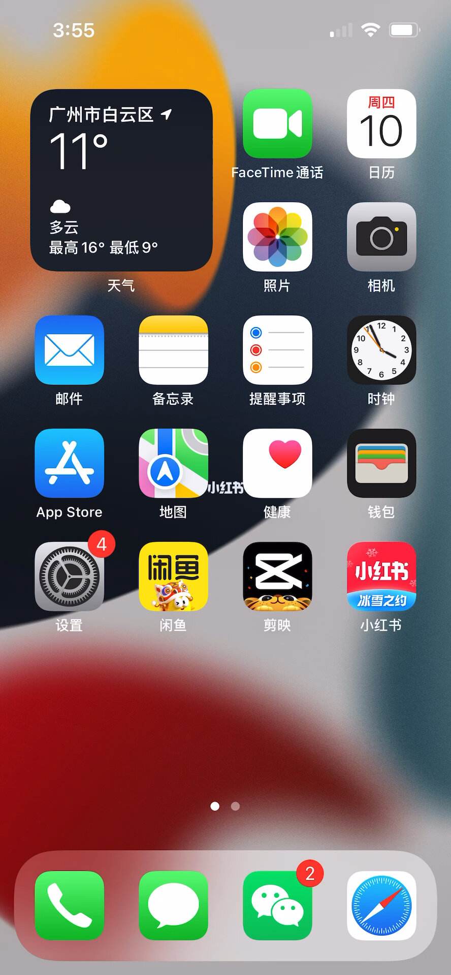 小狐狸钱包打不开浏览器怎么办呢苹果13、小狐狸钱包打不开浏览器怎么办呢苹果13pro