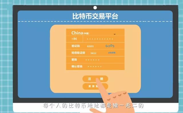 ios数字货币app、苹果手机数字货币app