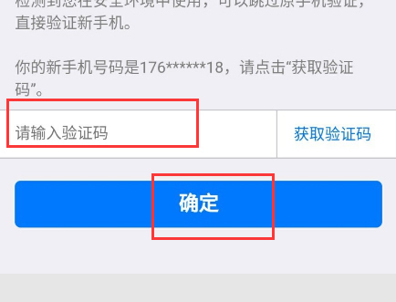 不知道验证码怎么办呀、不知道验证码该怎么办?