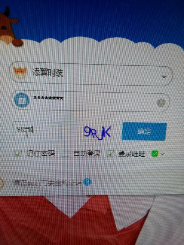 不知道验证码怎么办呀、不知道验证码该怎么办?