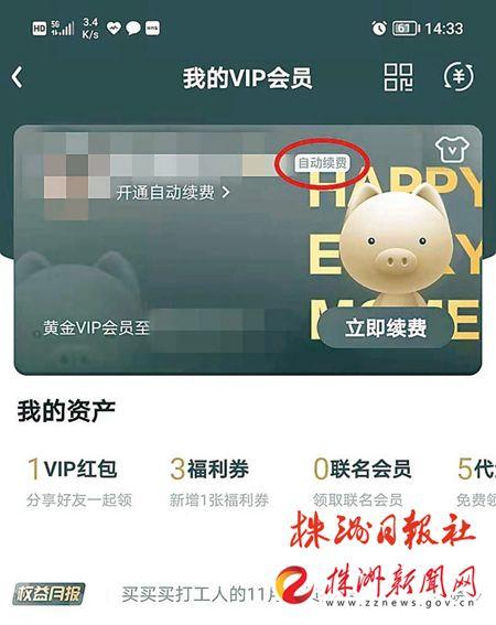 加密钱包app删除钱还在吗、加密钱包app删除钱还在吗怎么找回