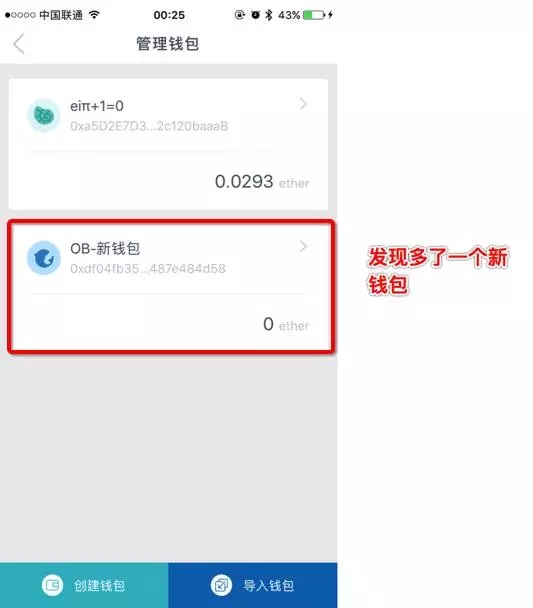 imtoken钱包能交易吗、imtoken钱包可以交易吗