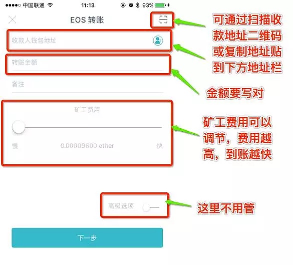 im钱包网址、im钱包trx