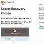 包含metamask手机钱包下载最新版本的词条