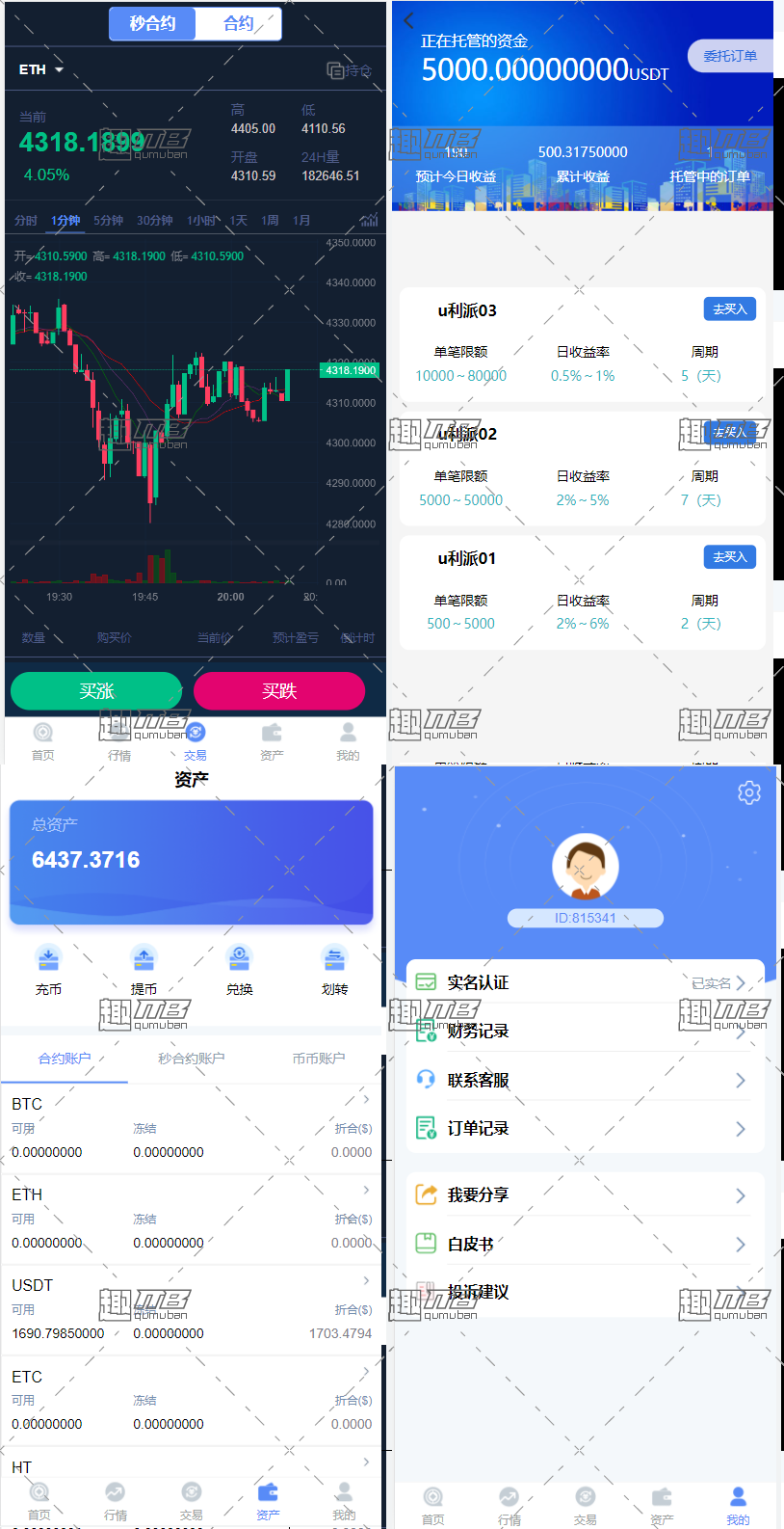 虚拟币是什么意思啊网络用语、虚拟币是什么意思啊网络用语叫什么