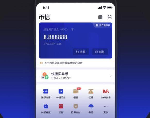 tp钱包官网下载、tokenim钱包官网下载