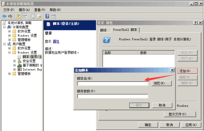 苹果手机下载skype为什么不能登录了、iphone下载了skype登陆不上怎么办