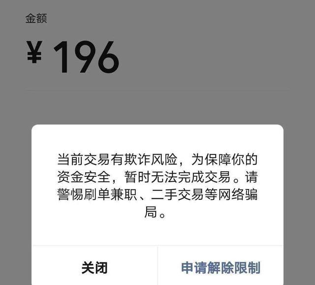 包含tp钱包安全吗TP钱包安全吗的词条