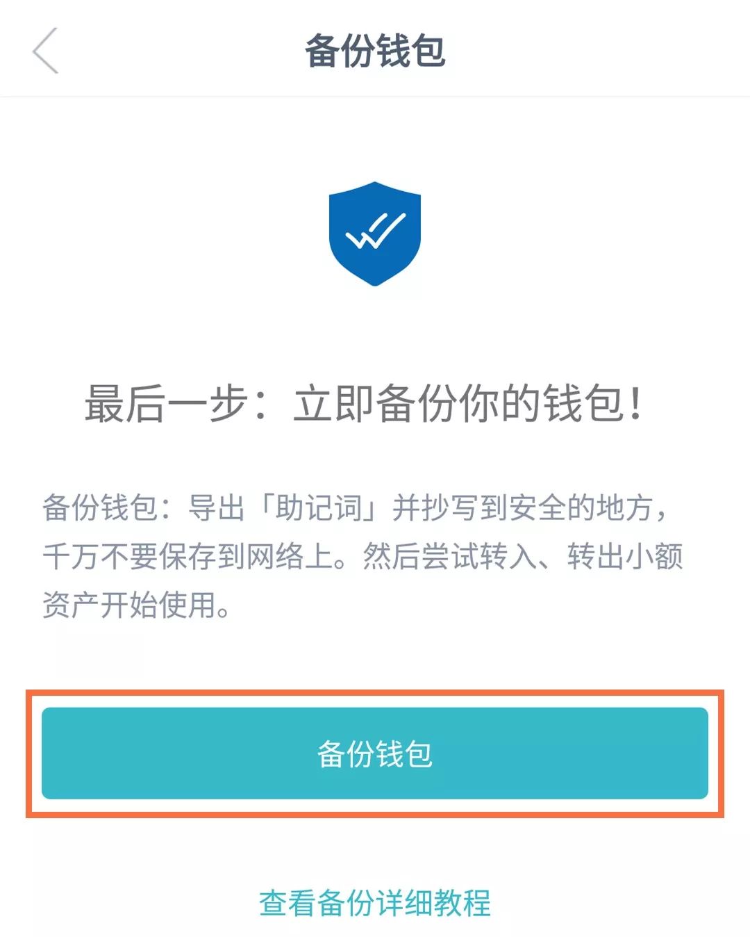 冷钱包的助记词可以改支付密码吗、冷钱包丢失怎样用助记词和密码找回?