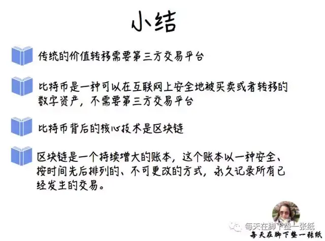虚拟币交易是不是犯法的被第三方骗、虚拟币交易是不是犯法的被第三方骗了