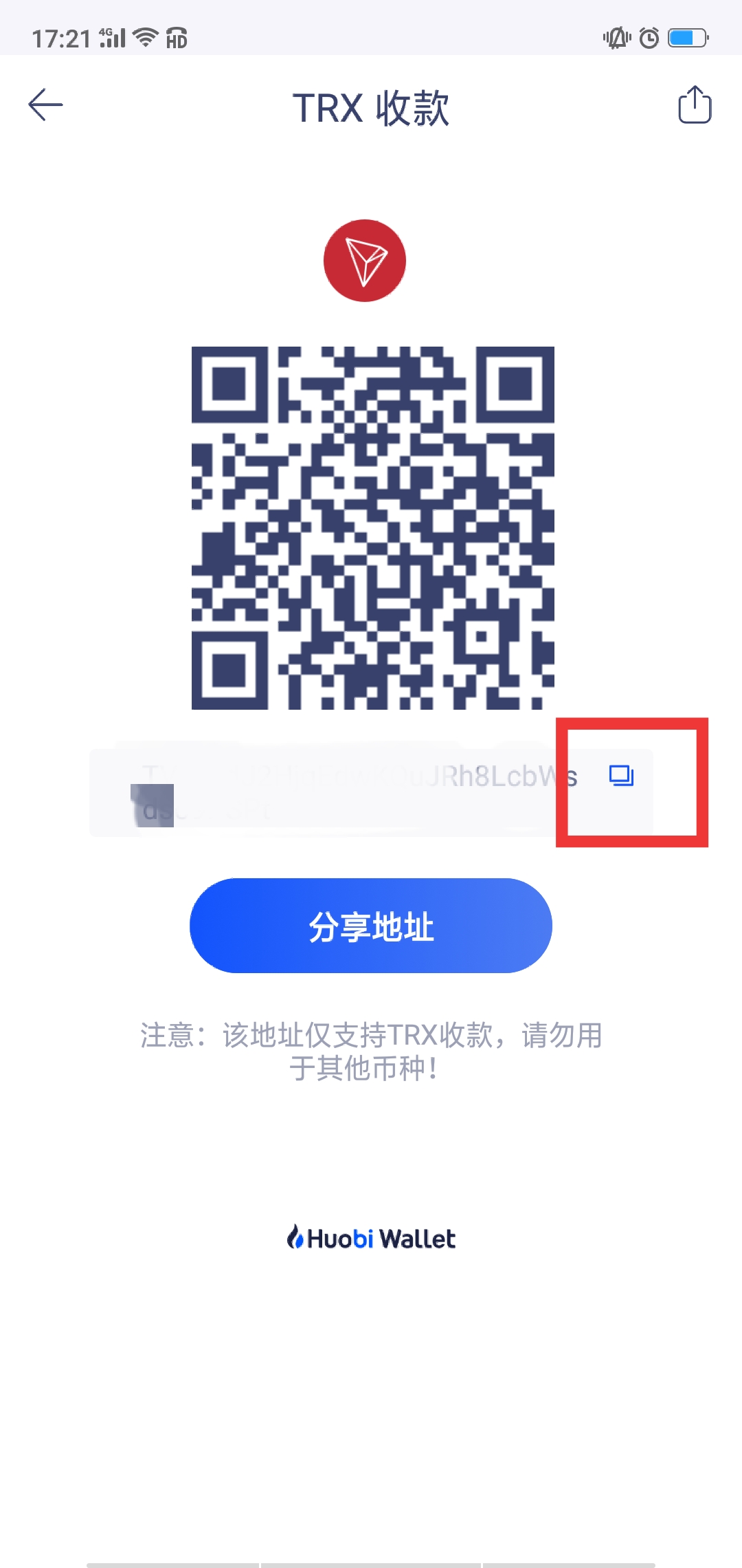 tp钱包trx在哪里买、trc20钱包app下载官网