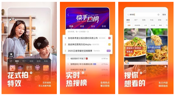 下载个快手、下载个快手快速版