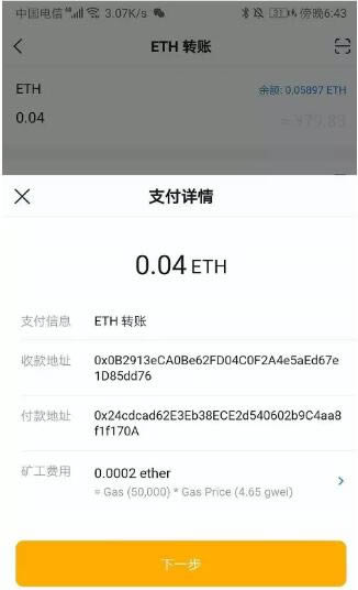 imtoken钱包离线状态、imtoken钱包离线了怎么弄