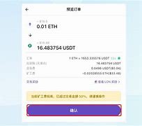 包含imtoken被下载能查出ip的词条