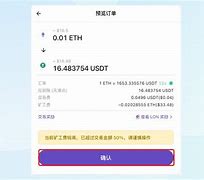 包含imtoken被下载能查出ip的词条