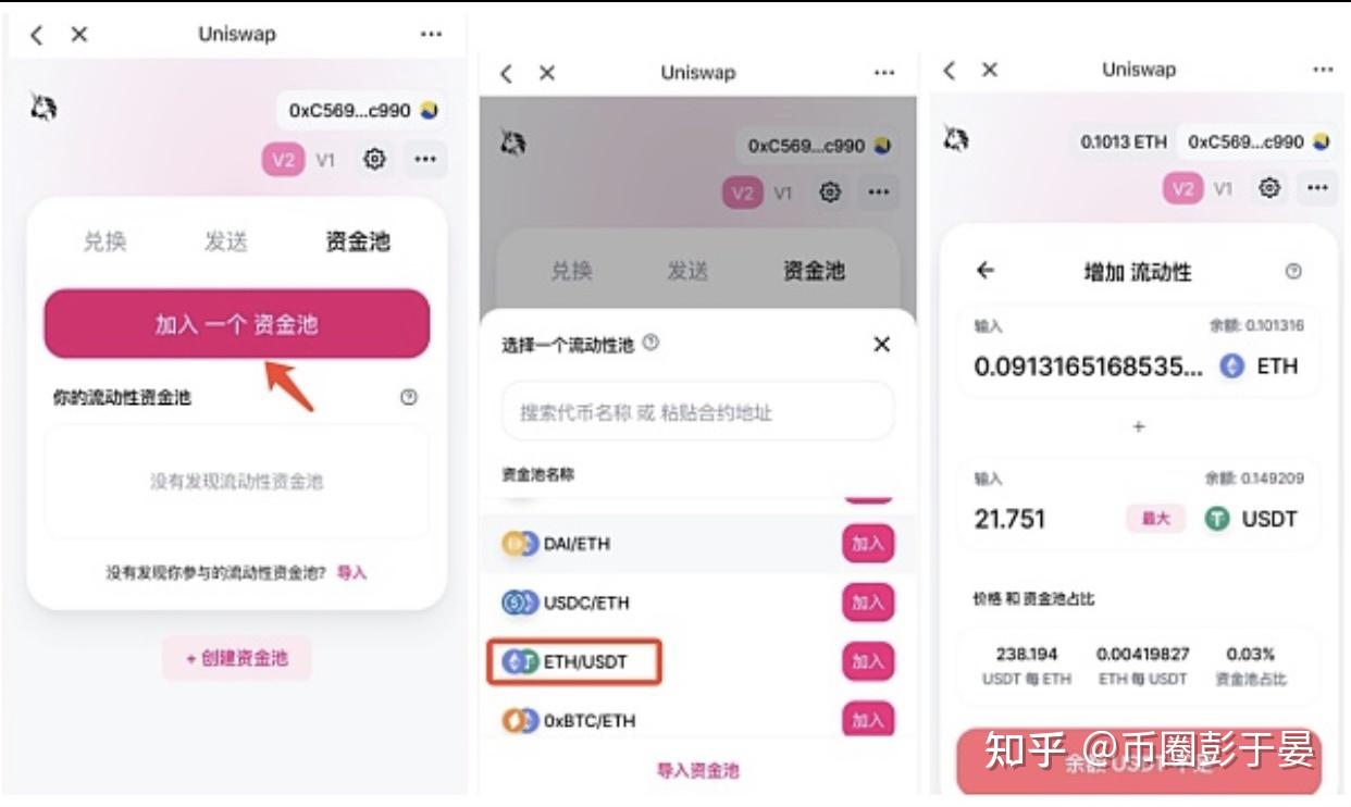 usdt怎么换现、usdt换htmoon