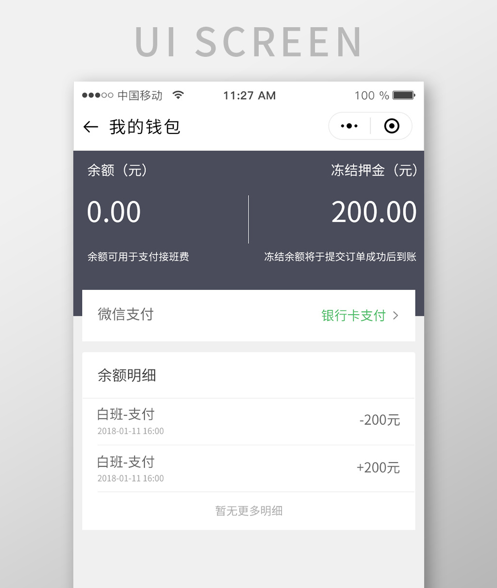 app钱包下载、app钱包下载手机版