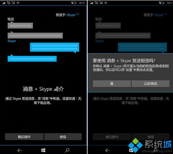 skype华为手机怎么下载、skype华为手机怎么下载不了