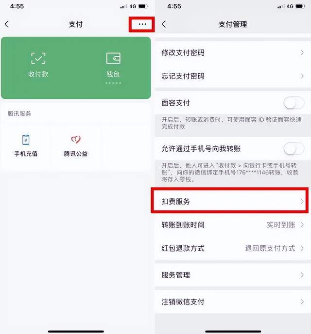 华为whatsapp、华为whatsaPP聊天记录备份