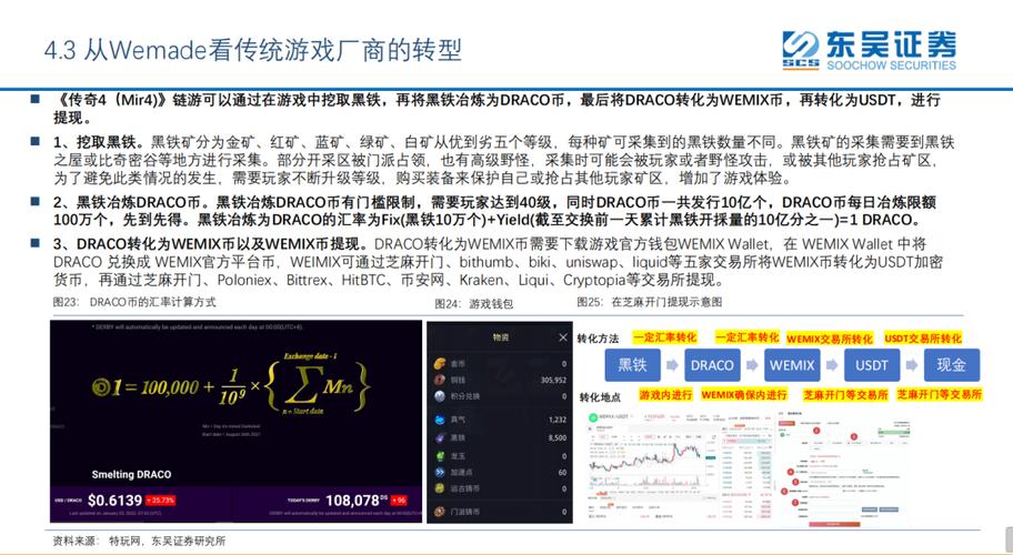 pi币苹果手机下载教程、pi币app下载大陆苹果手机