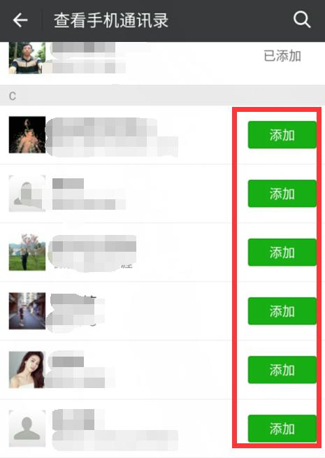 whatsapp上怎么加好友、whatsapp上面怎么加好友