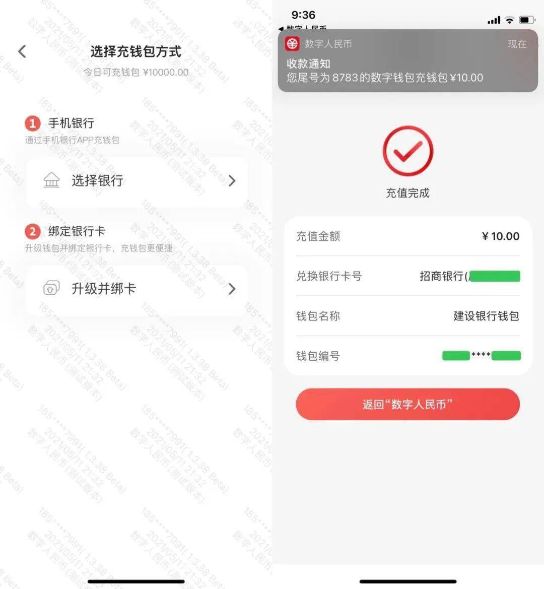 tp钱包怎么赚钱、tp钱包怎么观察别人的钱包