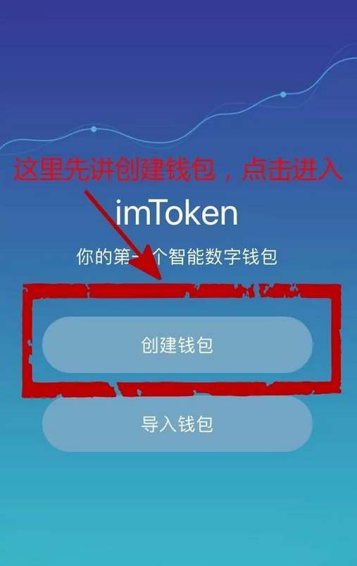 imtoken钱包是真的吗、imtoken钱包 官方网站