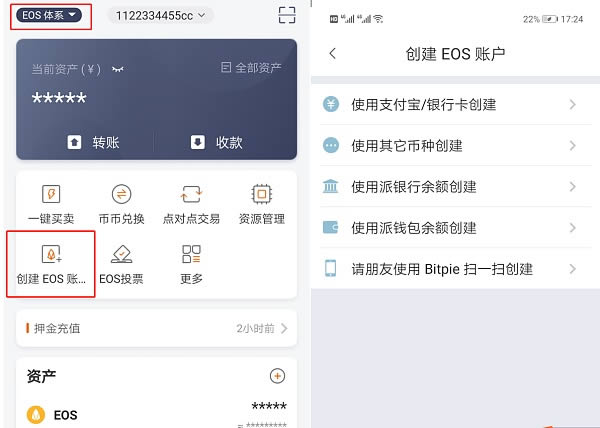 比特派钱包官网下载app、比特派钱包官网下载50105