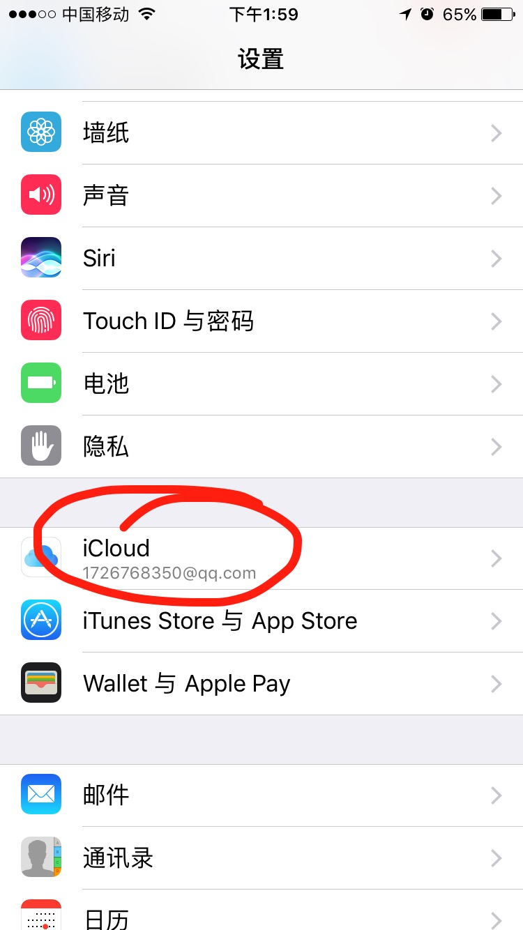 查找iphone登录入口、苹果手机icloud官网登录入口