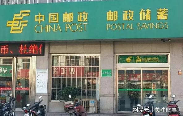 中国农村信用社、中国农村信用社手机银行下载app