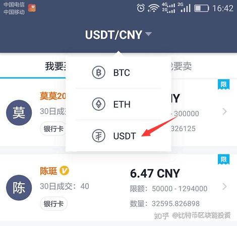 USDT币交易合法吗、usdt的货币交易合法吗?