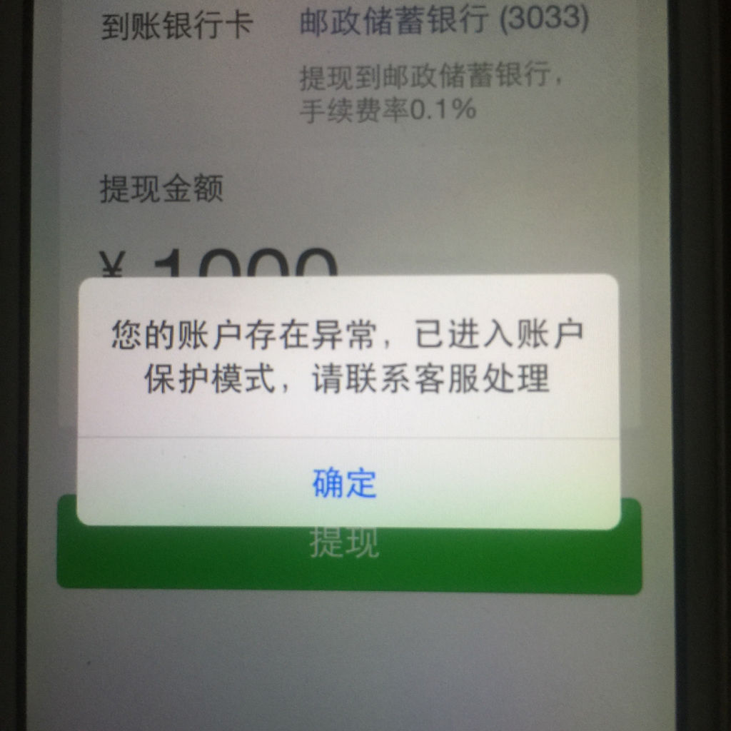 imtoken钱包收款地址存在风险、imtoken钱包地址能作为挖矿地址吗