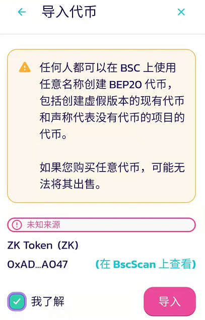 小狐狸钱包打不开薄饼了、小狐狸钱包打不开薄饼了怎么办