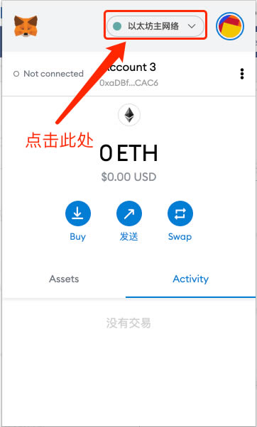 metamask钱包官网下载干什么的的简单介绍