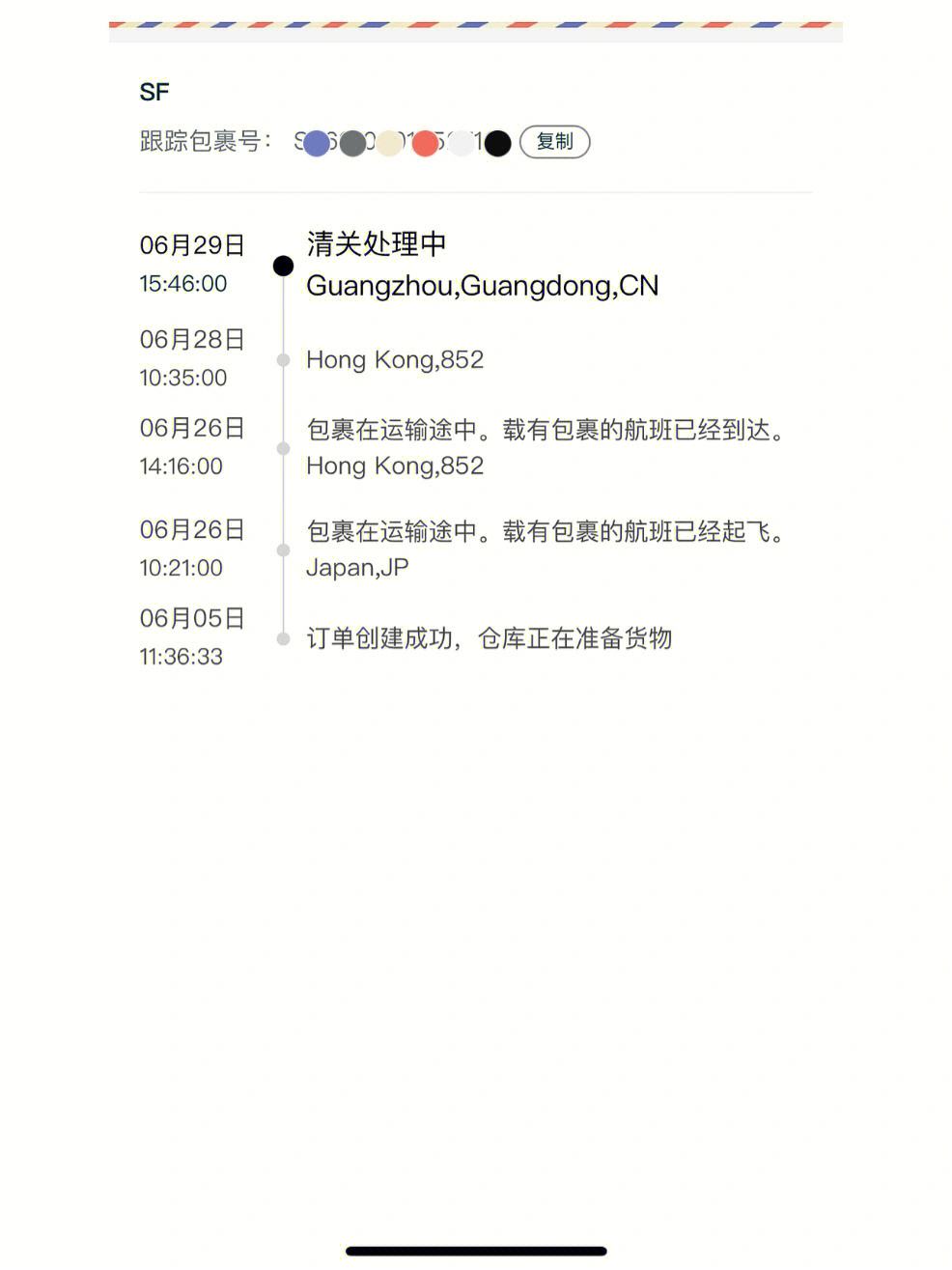 小狐狸钱包7.10.0、小狐狸钱包7100版本是新版本吗?