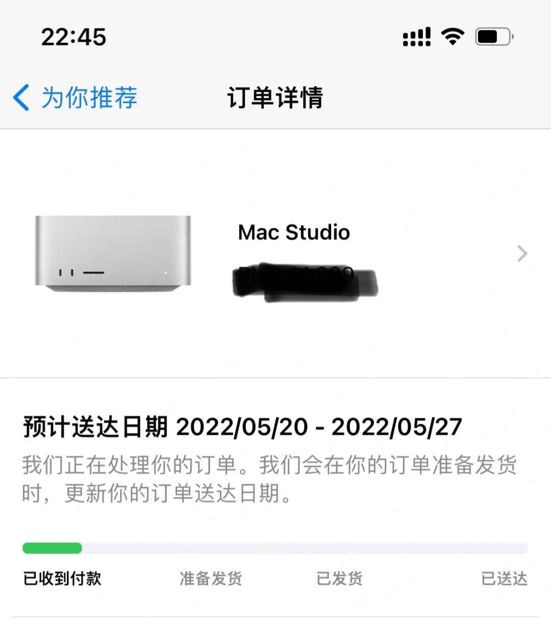 apple官网是从哪里发货、iphone官网是从哪里发货